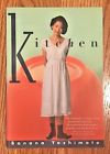 9780802142443 Grove Press Kitchen By Banana