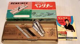 391357 Benriner Vtg Wooden Yamanoto Mandolin Japan Instruction Booklet 3 Blades Box