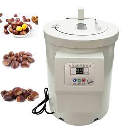 053186 Intbuying Electric Chestnut Peeling Machine Auto Kernel Peeler Sheller 14 Blades