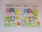 Mrk-8117 Cutezcute Bento Decoration Box 793842009910
