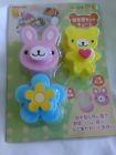 P-3087 Torune Mamas Assist Animal Friends Bento Lunch Sandwich Bread Mold
