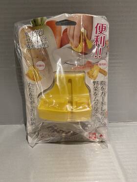 Fv-626 Shimomura Industry Manufactured By Japan Full Vegetable Graspable Hold