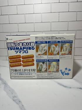 Vs-801 Tsumapuro Industrial Rotating Slicer Cooking Japan Vegetable Spirals