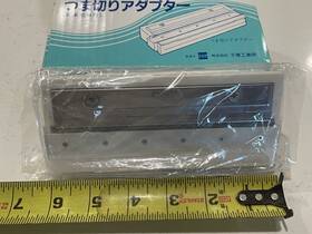 93697 Tsumataro Brand New Vegetable Slicer Replacement Chiba Julienne Blade Peel S
