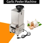 200W Whole Garlic Peeling Machine 20KG/H Commercial Peeler 110V. Fixed Price $116.56.