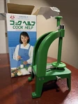 Benriner High Grade Turning Ty Vegetable Slicer Green - Made Japan. Fixed Price $44.99.