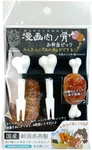 Bone Meat Manga Food Picks 4PCS For Lunch Box Bento Made In Japan. Fixed Price $36.98.