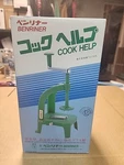Benriner Cook Help Vegetables Turning Slicer With Blades & Manual Made Japan. Fixed Price $24.00.