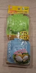 Japanese Kokubo Boiled Egg Fish & Car Molds Bento Box Lunch Items Made In. Fixed Price $7.99.