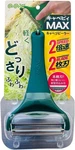 Nonoji CBP-04G Cabbage Peeler Cabepii Max Shredded Slicer Green Japan. Fixed Price $24.99.