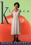 Kitchen Paperback By Banana Yoshimoto. Fixed Price $13.95.
