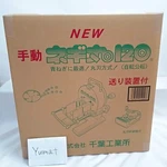 Chiba Kogyo CNG03 Green Stick Onion Cutter Negimaru Manual Feed Machine Japan. Fixed Price $477.90.