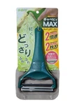 Nonoji CBP-04G Cabbage Peeler Cabepii Max Shredded Dark Green. Fixed Price $24.99.