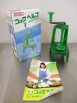 Benriner Cook Help Pro Vegetable Slicer Shredder CKT04 Made Japan New. Fixed Price $38.99.