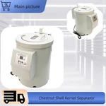 220V Automatic 14 Blades Chestnut Kernel Separator Sheller Peeling Machine. Fixed Price $345.92.