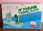 Vintage Benriner Turning Slicer For Vegetables - Made Japan. Fixed Price $49.99.