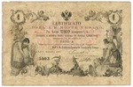 Fiorino Padua Imperial Certificate Regio Monte Veneto 01/09/1866 Bb. Fixed Price $9299.20.