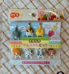 Torune Cute Cat And Dog Bento Food Picks. Fixed Price $12.00.