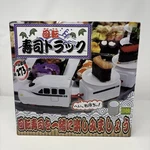 Bullet Train Sushi Conveyer Belt Kaitenzushi Electric Model Japanese Shinkansen. Fixed Price $24.99.