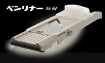 Benriner Mandoline Vegetable Fruit Slicer Kitchen Tool NO.64PRO Made Japan. Fixed Price $34.88.