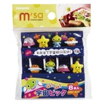 Food Picks Torune Lunch Box Japanese Bento Accessories Ufo Alien Universe 8PCS. Fixed Price $9.47.
