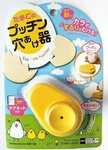 Japanese Daiso, Popular Kitchen Accessories, Egg Punches. Fixed Price $11.97.