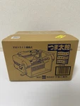 Chiba CTM05 Tsumataro Vegetable Slicer Peeler Katsuramuki Turning New. Fixed Price $283.05.