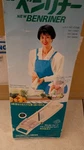 Japanese Mandolin Benriner Fruit Vegetable Slicer. Fixed Price $60.00.