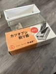 Vintage Japanese Katsuobushi Bonito Shaver Box Steel Blade. Fixed Price $30.00.