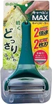 Nonoji Cabbage Peeler Shredding Max 2-BLADE Dark Green CBP-04G For Easy Slicing. Fixed Price $39.55.