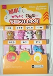 Bento Box Lunch Food Picks Decoration Mini Animal Skewers, Cute Kawaii. Fixed Price $5.50.