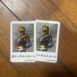 Gojuger Flt Kitchen Bonus Mini Placard Unicorn 2 Pieces. Fixed Price $110.40.