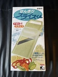 Japanese Vegetable Mandolin Slicer. Fixed Price $98.00.