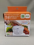 K&a Vegetalbe Mincer, Washable Lid, No Battery Required, Bunbun Chopper, White. Fixed Price $25.00.