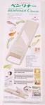 New Japanese Benriner Vegetable Fruit Mandoline Slicer CBV04. Fixed Price $30.28.