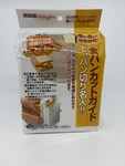 Skater Brand Japanese Plastic Bread Slicer Made In Import. Fixed Price $25.00.
