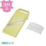 Chiba Kogyo Easy Slice-kun Slicer (set Of 2). Fixed Price $62.00.