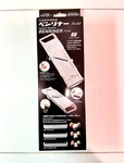 Benriner Super Slicer With Stainless Steel Blades - Beige (BN64B) From Japan. Fixed Price $45.00.