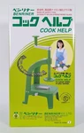 Benriner Cook Help CKT04 BN7 Kitchen Slicer Holder Safety Tool Japan New. Fixed Price $52.89.