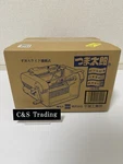 Chiba CTM05 Tsumataro Vegetable Slicer Peeler Katsuramuki Turning. Fixed Price $350.00.