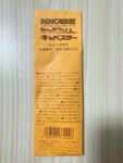 Chiba Replacement Stainless Steel Blade 3 Set Japanese Cabbage Slicer Vegetable. Fixed Price $25.99.