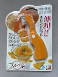 Shimomura Orange Peeler Slicer Corer Foldable Compact FOK-01 Made In Japan New. Fixed Price $12.00.