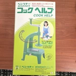 Benriner Manual Vegetable Food Slicer BN-7 Green Plastic Stainless Steel. Fixed Price $35.00.