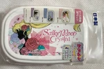 Sailor Moon Crystal 3 Tier Bento Box 2014 New Japanese Original Authentic. Fixed Price $64.95.