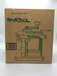 Japanese Super Large Vegetable Turning Slicer Made. Fixed Price $172.75.